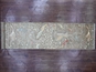 sh20643